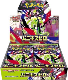 未開封カートン - シンソク