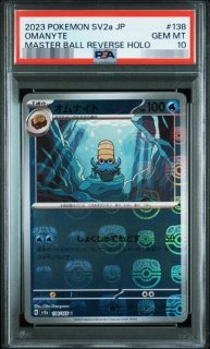 ポケモンカードの鑑定品を激安で買うならシンソクONLINE