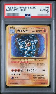ポケモンカードの鑑定品を激安で買うならシンソクONLINE