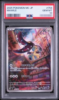 ポケモンカードの鑑定品を激安で買うならシンソクONLINE