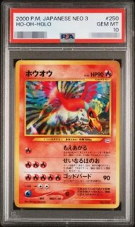 トレカ専門店 激安でBOX・PSA10を買うならシンソク