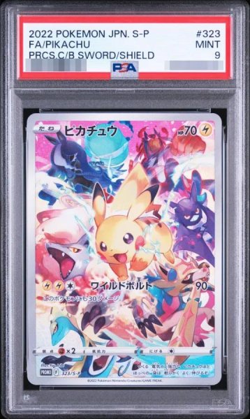 画像1: 【状態A-/PSA9鑑定済】ピカチュウ　プレシャスコレクターボックス《P》{323/S-P}[-] (1)