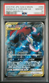 ポケモンカードの鑑定品を激安で買うならシンソクONLINE
