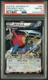 ポケモンカードの鑑定品を激安で買うならシンソクONLINE