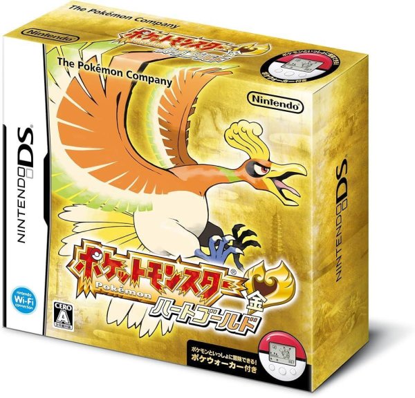 画像1: ポケットモンスター ハートゴールド(ポケウォーカー付き) (1)