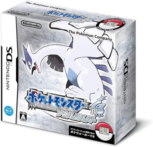 画像1: ポケットモンスター ソウルシルバー(ポケウォーカー付き) (1)