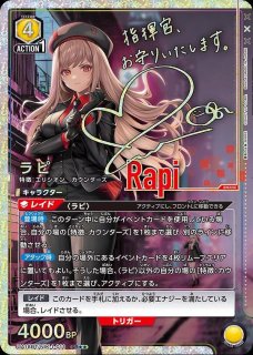 ユニオンアリーナのBOXを激安で買うならシンソクONLINE (Page 1)