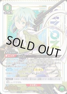 ユニオンアリーナのBOXを激安で買うならシンソクONLINE (Page 1) ユニオンアリーナのBOXを激安で買うならシンソクONLINE (Page 1)
