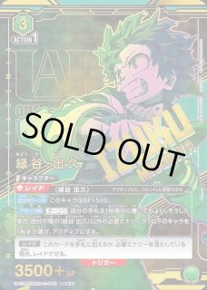 ユニオンアリーナのBOXを激安で買うならシンソクONLINE (Page 1)