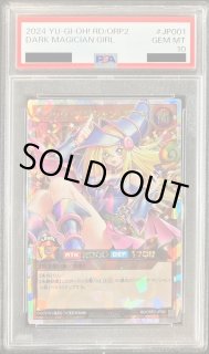 treasure cruise プロモ　psa10 鑑定品 PSA10最高評価（2連番）】25thプロモ ひかるコイキング＆わるい