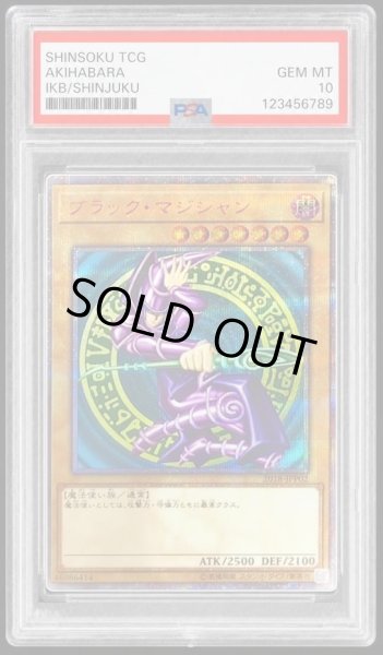 画像1: 【PSA10鑑定済】ブラック・マジシャン【20thシークレット】《-》{2018-JPP02} (1)