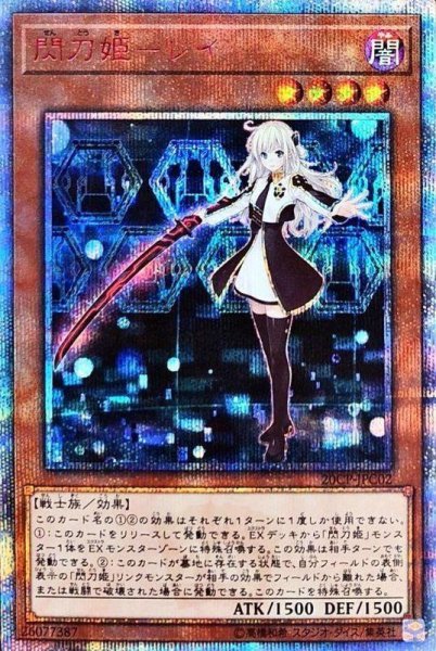 画像1: 【状態A-】閃刀姫レイ【20thシークレット】《20thシークレット》{20CP-JPC02} (1)