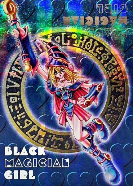 画像1: 【状態A-】ブラックマジシャンガール(DDM/青)《シークレット》{-} (1)