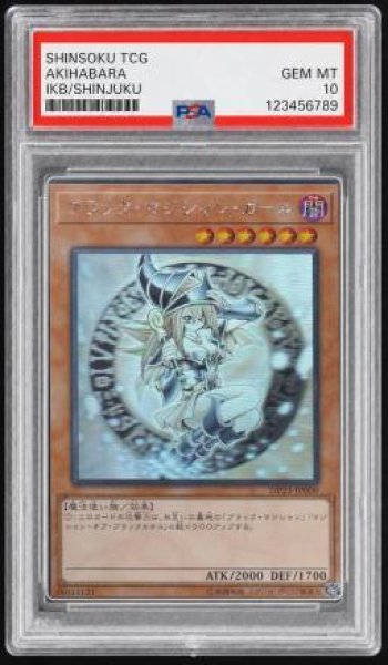 画像1: 【状態A-/PSA10鑑定済】ブラックマジシャンガール【ホログラフィック】《ホログラフィック》{DP23-JP000} (1)