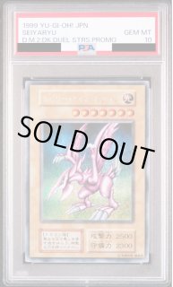 トレカ専門店 激安でBOX・PSA10を買うならシンソク