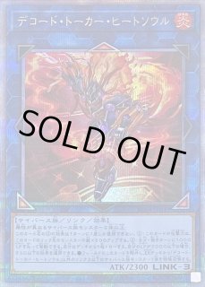 【 鑑定品 PSA9 】　美品　スタジオダイス　進化の繭　初期　スーパー 鑑定品 PSA9 】 美品 スタジオダイス 進化の繭 初期 スーパー