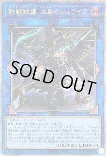 神聖牙UKパンク　金シク　cシク　シークレット　psa10 psa鑑定 神聖牙UKパンク v1c シク シークレット 金 黄 - メルカリ