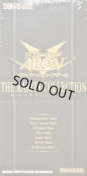 THE RARITY COLLECTION《未開封BOX》 - シンソク