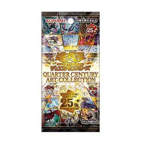 画像1: QUARTER CENTURY ART COLLECTION《未開封BOX》 (1)