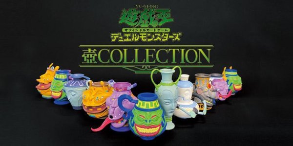画像1: 壺コレクション《未開封BOX》 (1)