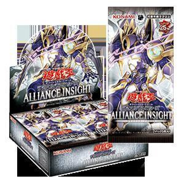 画像1: ALLIANCE INSIGHTアライアンス・インサイト《未開封BOX》 (1)