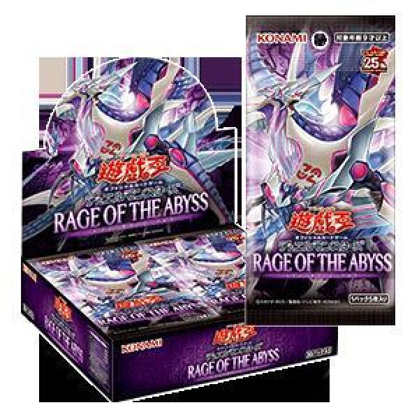 画像1: 【状態A-】RAGE OF THE ABYSSレイジ・オブ・ジ・アビス《未開封BOX》 (1)