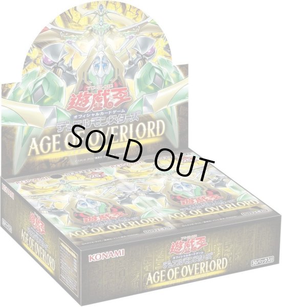 画像1: 初回生産分 ＋1ボーナスパック AGE OF OVERLORD エイジ・オブ・オーバーロード《未開封BOX》 (1)