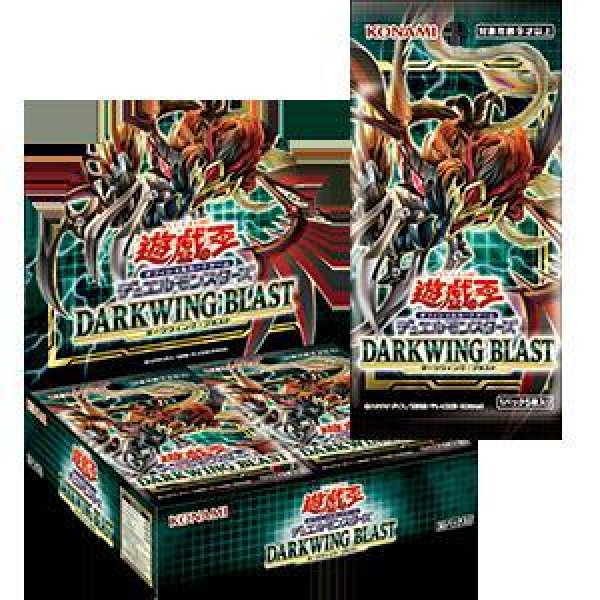 画像1: DARKWING BLASTダークウィング・ブラスト《未開封BOX》 (1)
