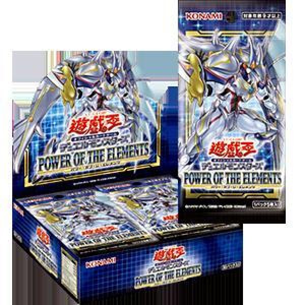 画像1: POWER OF THE ELEMENTSパワー・オブ・ジ・エレメンツ《未開封BOX》 (1)