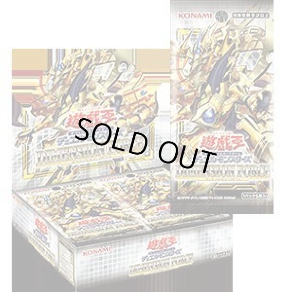 画像1: DIMENSION FORCEディメンション・フォース《未開封BOX》 (1)