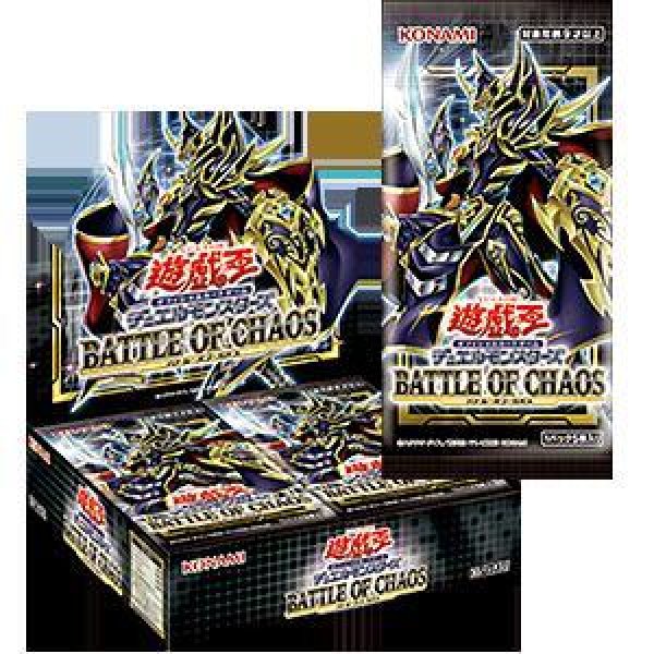 画像1: BATTLE OF CHAOSバトル・オブ・カオス《未開封BOX》 (1)