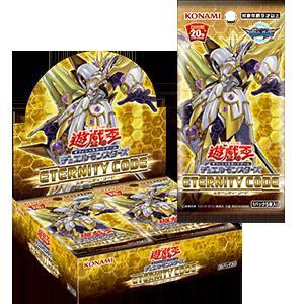 画像1: ETERNITY CODE《未開封BOX》 (1)