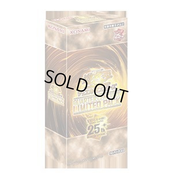 画像1: QUARTER CENTURY LIMITED PACK《未開封BOX》 (1)