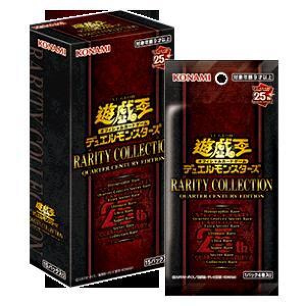 画像1: RARITY COLLECTION - QUARTER CENTURY EDITION -《未開封BOX》 (1)