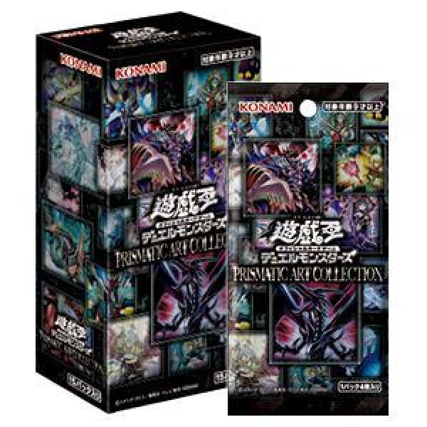 画像1: 【状態A-】PRISMATIC ART COLLECTION《未開封BOX》 (1)