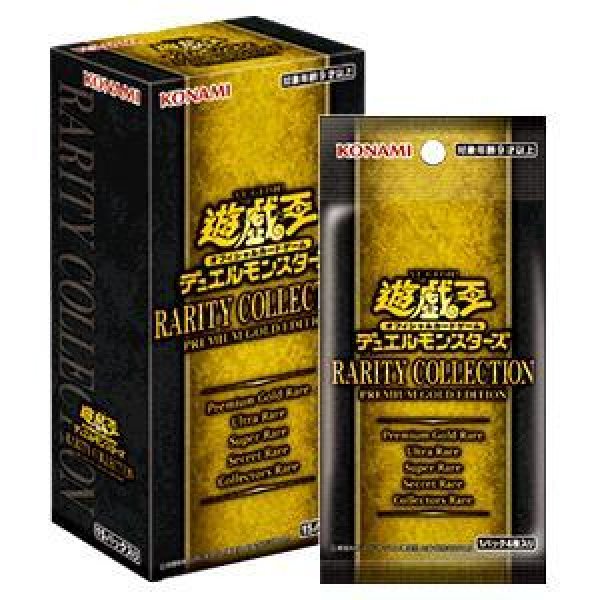 画像1: RARITY COLLECTION - PREMIUM GOLD EDITION -《未開封BOX》 (1)