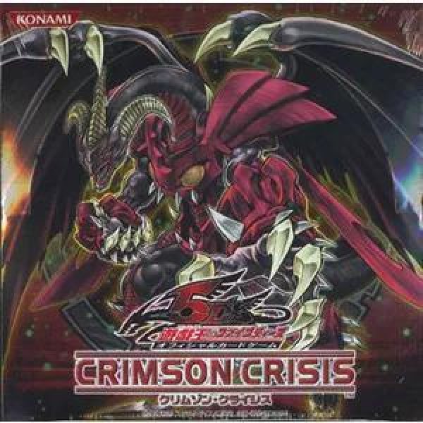 画像1: CRIMSON CRISISクリムゾン・クライシス《未開封BOX》 (1)