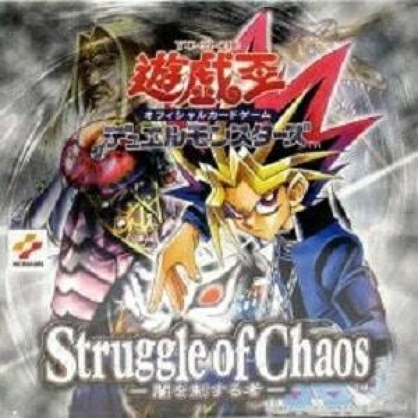 画像1: 【状態A-】Struggle of Chaos- 闇を制する者 -《未開封BOX》 (1)