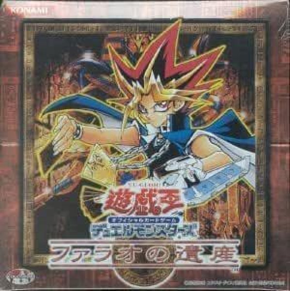 画像1: 【状態A-】ファラオの遺産《未開封BOX》 (1)