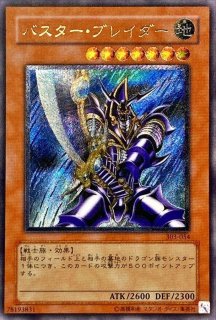 シングル - シンソク