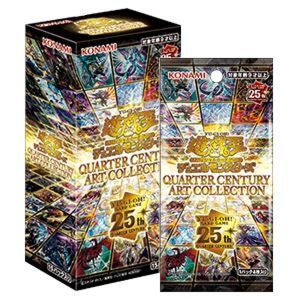 画像1: QUARTER CENTURY ART COLLECTION《未開封カートン》 (1)