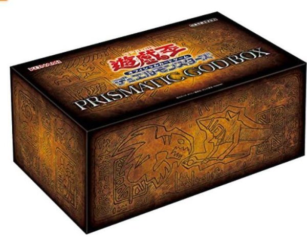 画像1: PRISMATIC GOD BOX《未開封BOX》 (1)