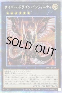 【鑑定品 PSA9 】　極美品　枠ズレ　ブラック・デーモンズ・ドラゴン　バンダイ 鑑定品 PSA9 】 極美品 枠ズレ ブラック・デーモンズ・ドラゴン
