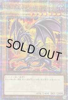マジックシリンダー PSA10 クオシク　WCS2023 PSA10鑑定済〕魔法の筒【クォーターセンチュリーシークレット
