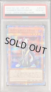 PSA 専用 フレーム スタンド 13個 遊戯王 ポケモンカード ワンピース 等 PSA 専用 フレーム スタンド 13個 遊戯王 ポケモンカード