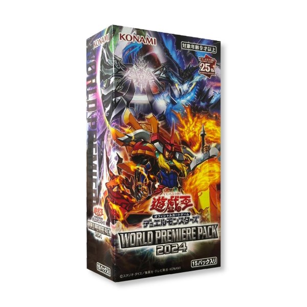 画像1: WORLDPREMIEREPACK2024《未開封BOX》《未開封BOX》 (1)