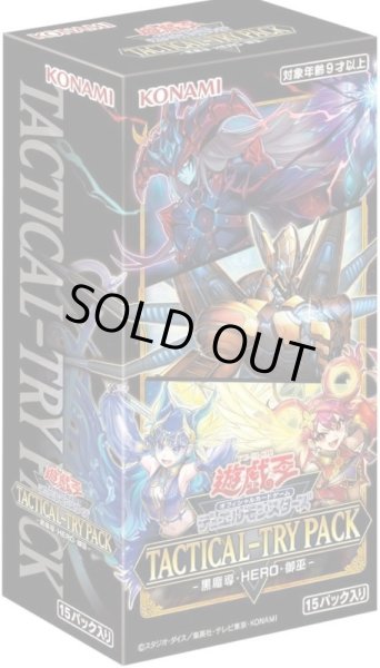 画像1: 遊戯王OCGデュエルモンスターズ TACTICAL-TRY PACK -黒魔導・HERO・御巫-《未開封BOX》 (1)