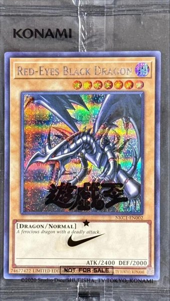 画像1: RED-EYES BLACK DRAGON(NIKE 未開封)《-》{NKC1-EN002} (1)