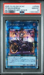 遊戯王 - シンソク