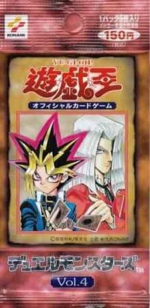 画像1: 【パック販売】【未開封パック】Vol.4 (1)